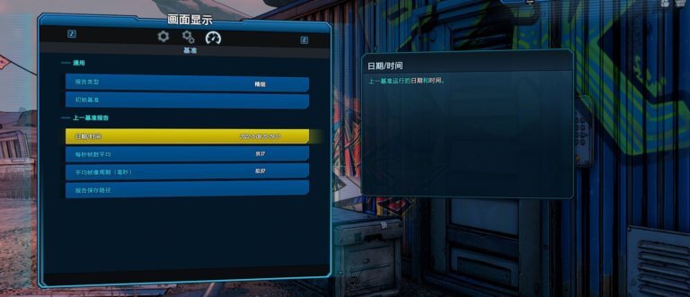 NVIDIA RTX 4080 em jogo a 4K